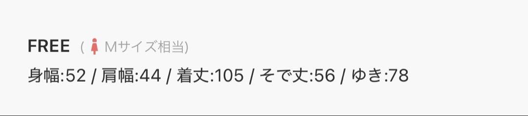 ジェラートピケ　ジャガードワンピース