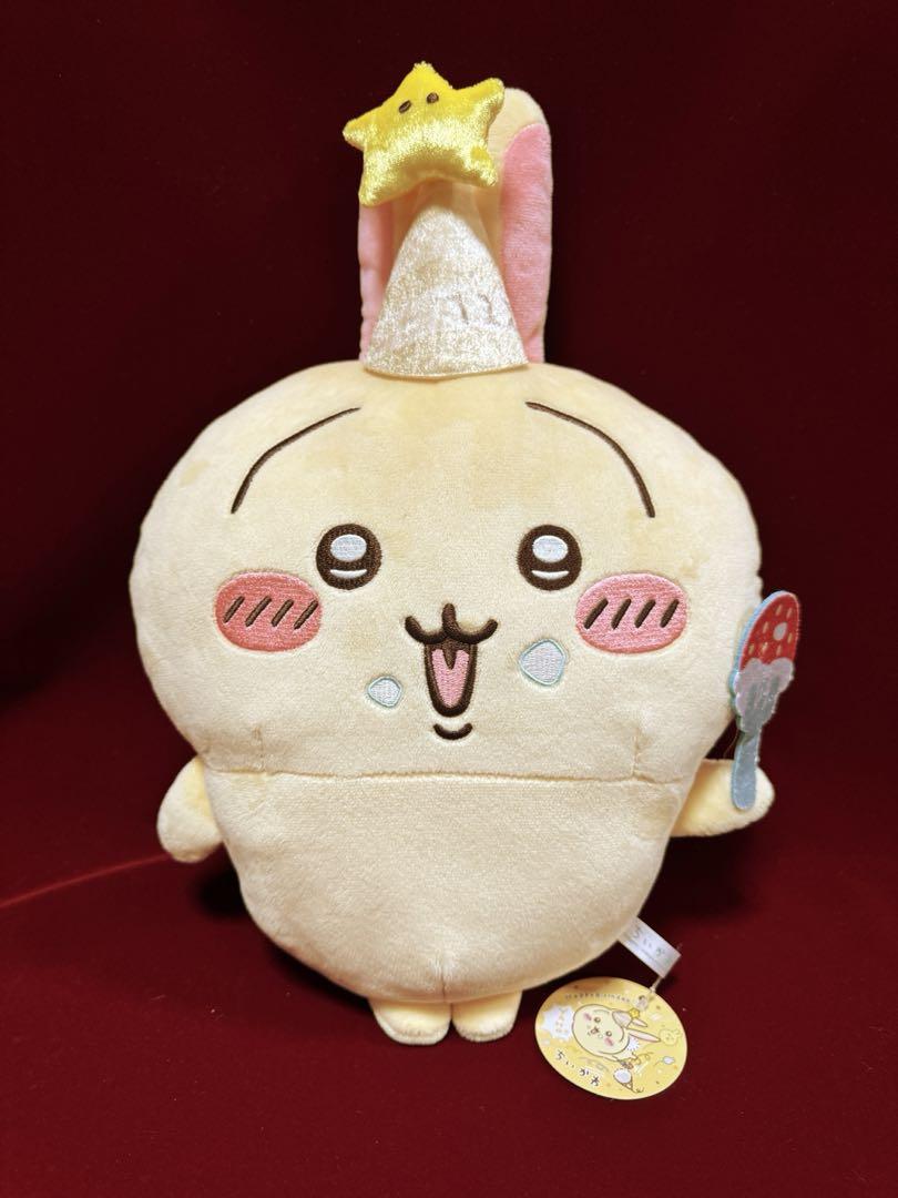 ちいかわ　誕生日なうさぎBIGぬいぐるみ　7体セット