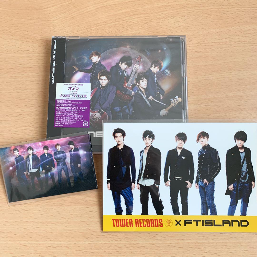 FTISLAND グッズ フォトカード トレカ 素敵でユニークな