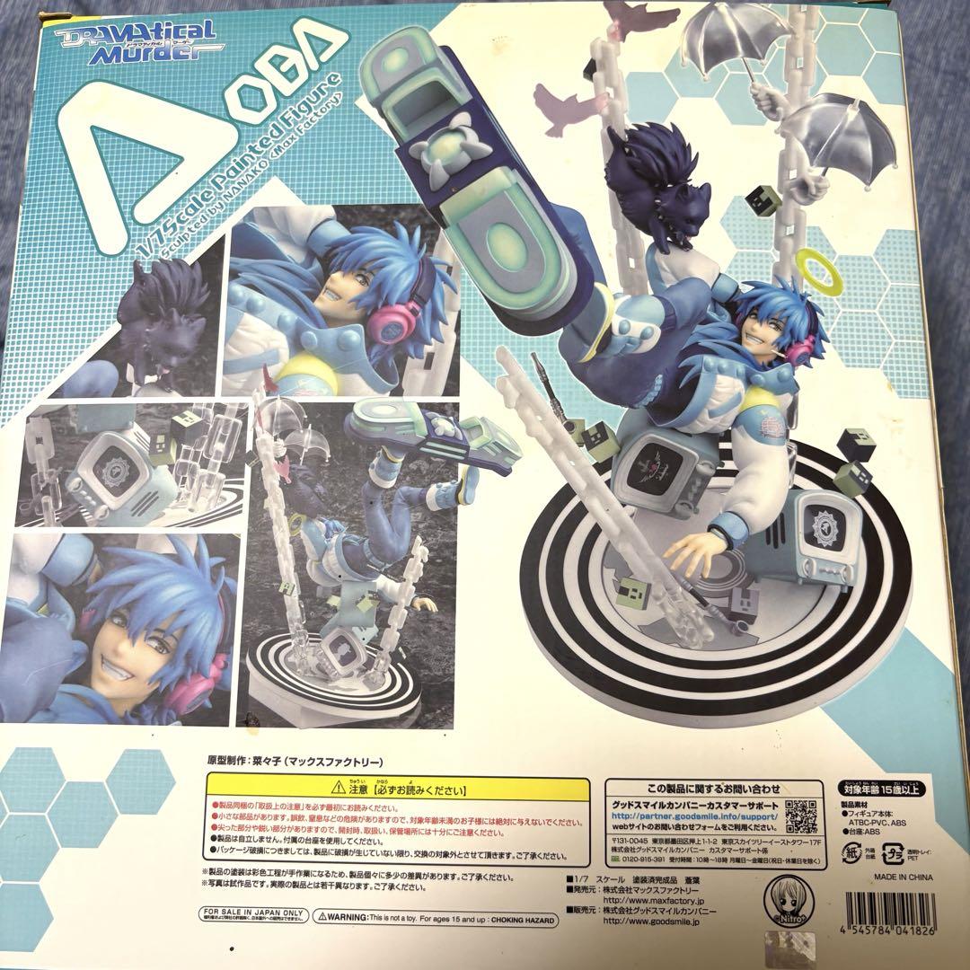 Dramatical Murder ドラマダ　蒼葉　1/7スケールフィギュア