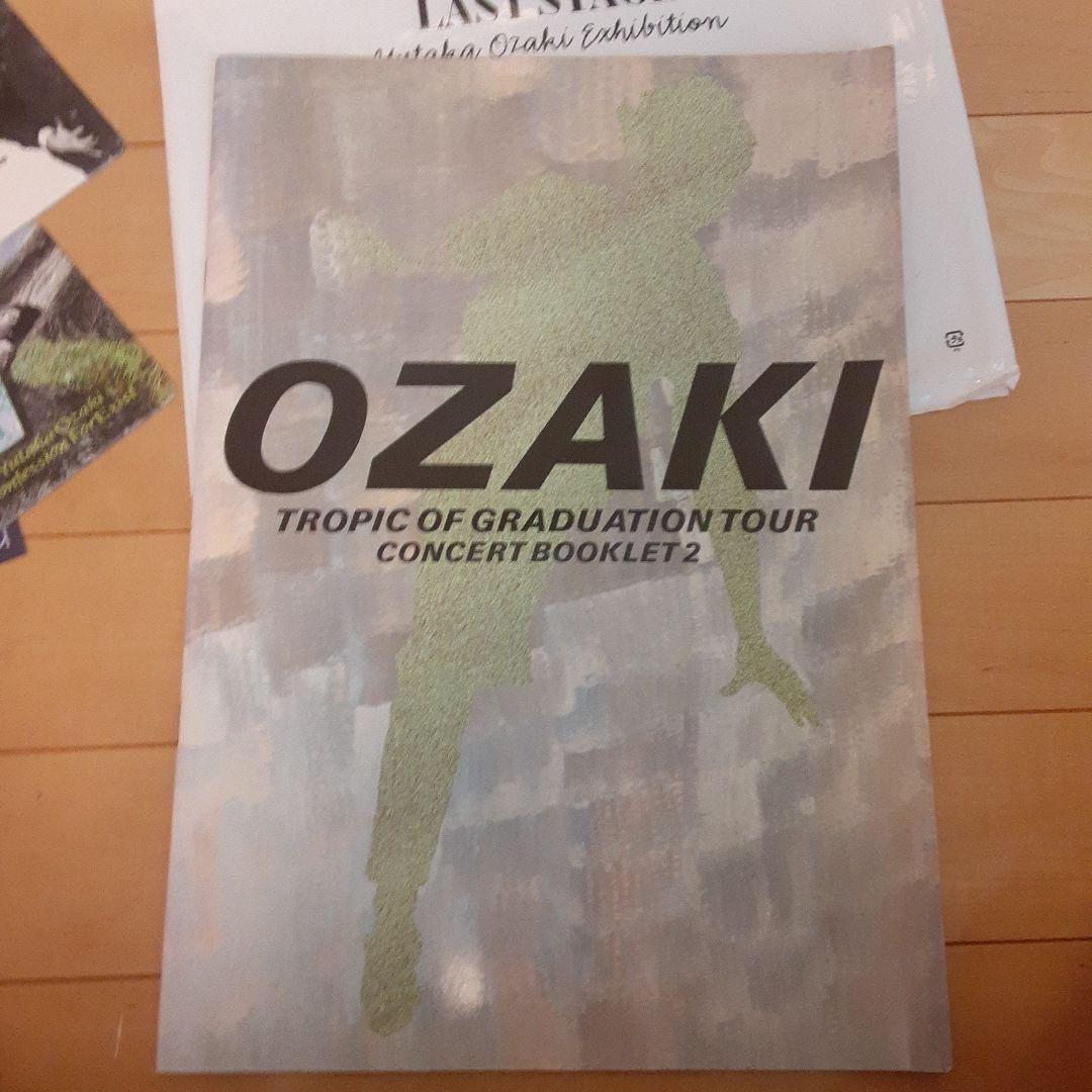 尾崎豊 OZAKI 30 LAST STAGE 他グッズセット - メルカリ