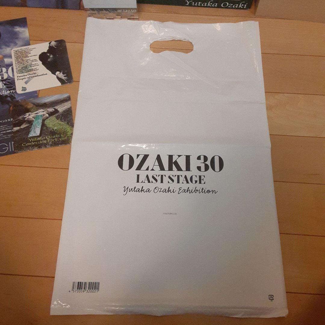 【ファンの方に是非！】尾崎豊 OZAKI 30 他グッズセット ファンの方に是非！】尾崎豊 OZAKI 30 他グッズセット - メルカリ