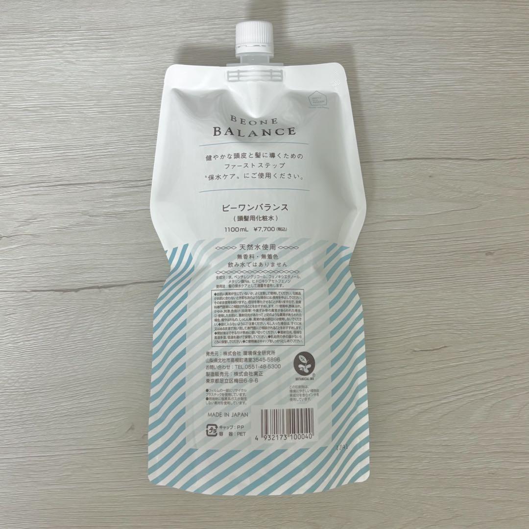 ビーワン バランス 1100ml - メルカリ