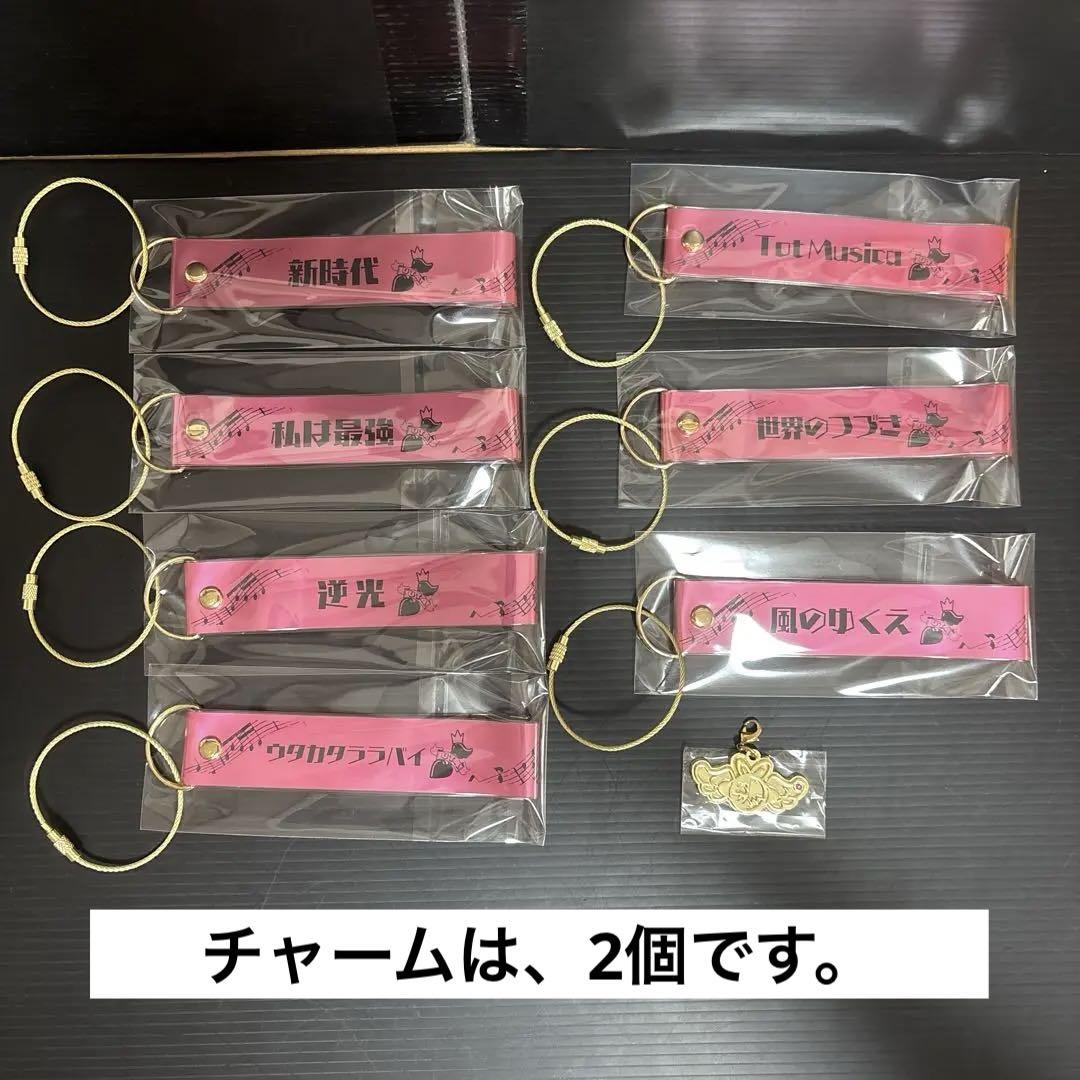 チャーム付き銀テープ風キーホルダーコレクション UTA 逆光