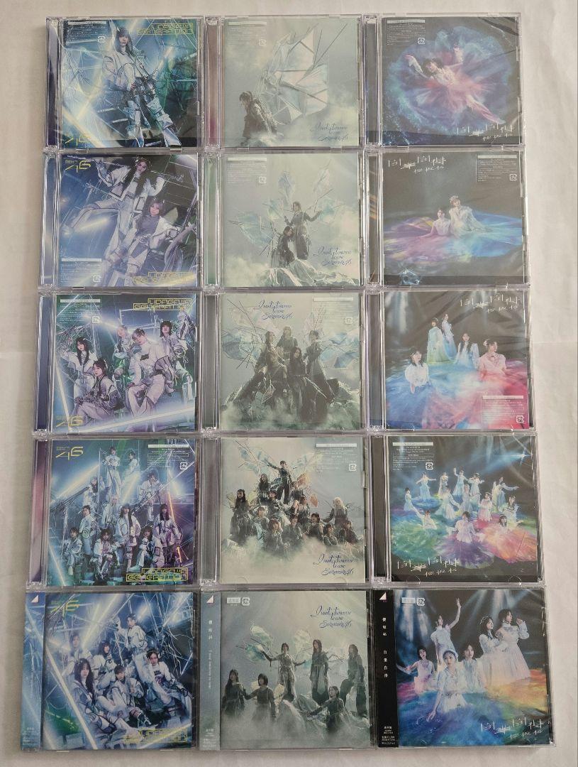 櫻坂46 CD32枚まとめ売り 櫻坂46 CD32枚まとめ売り - メルカリ