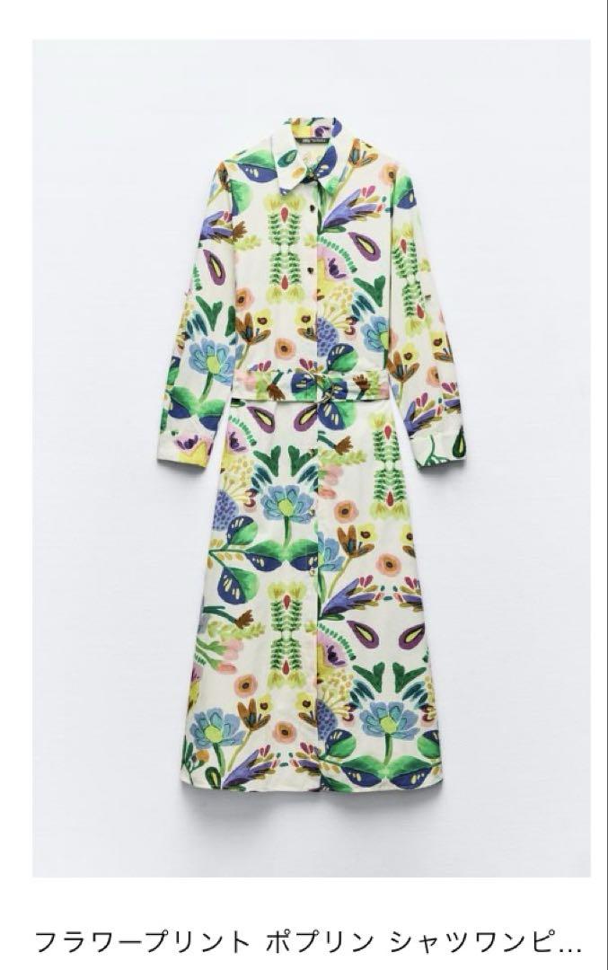 ZARA フラワープリント ロングドレス マルチカラー　XS 新品