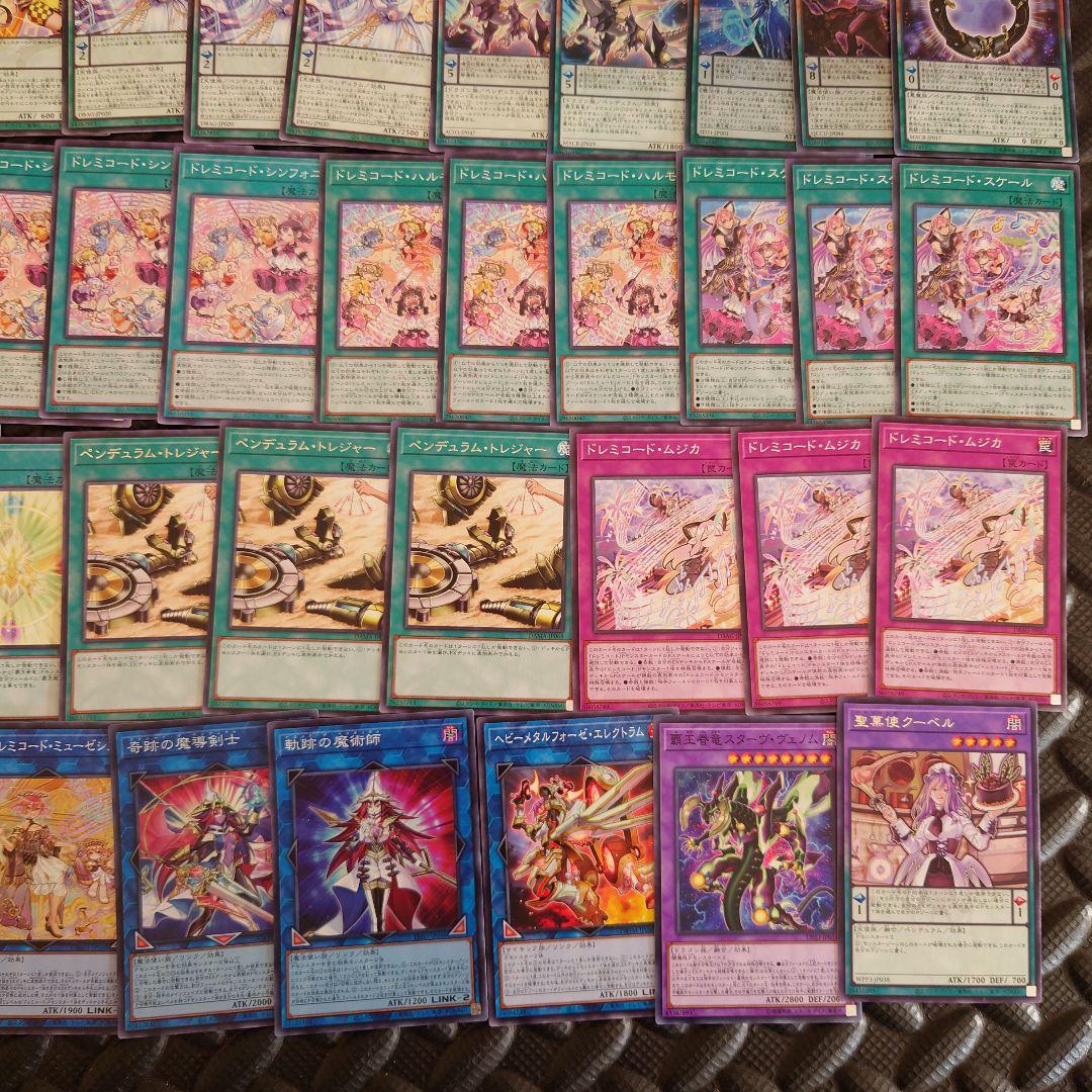 パ6553　遊戯王　ドレミコード　デッキ　パーツ