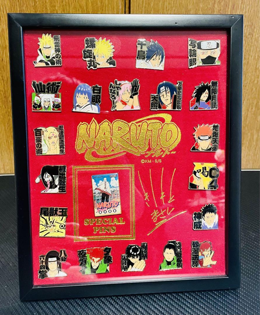 NARUTO-ナルト- 疾風伝』のイベント「NARUTO -ナルト- 疾風伝