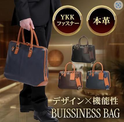 本革 ビジネスバッグ YKKファスナー 自立 ショルダーベルト付き