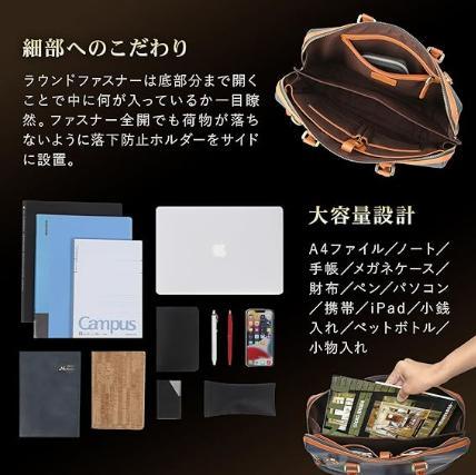 本革 ビジネスバッグ YKKファスナー 自立 ショルダーベルト付き