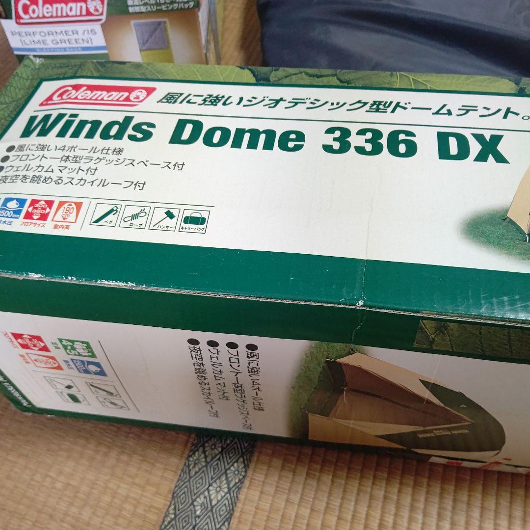 コールマン Coleman ウィンズドーム 336 dx テント・タープ