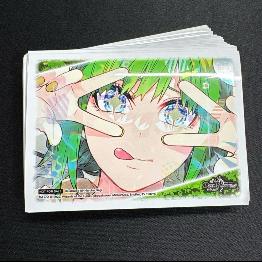 バラギアラ 暴竜爵からの招待状 スリーブ 春場ねぎ 金トレジャー 未