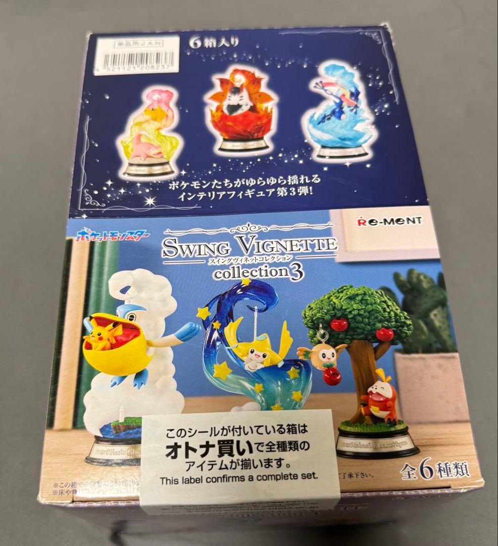 ポケモンSWING VIGNETTE collection3 全6種セット - メルカリ