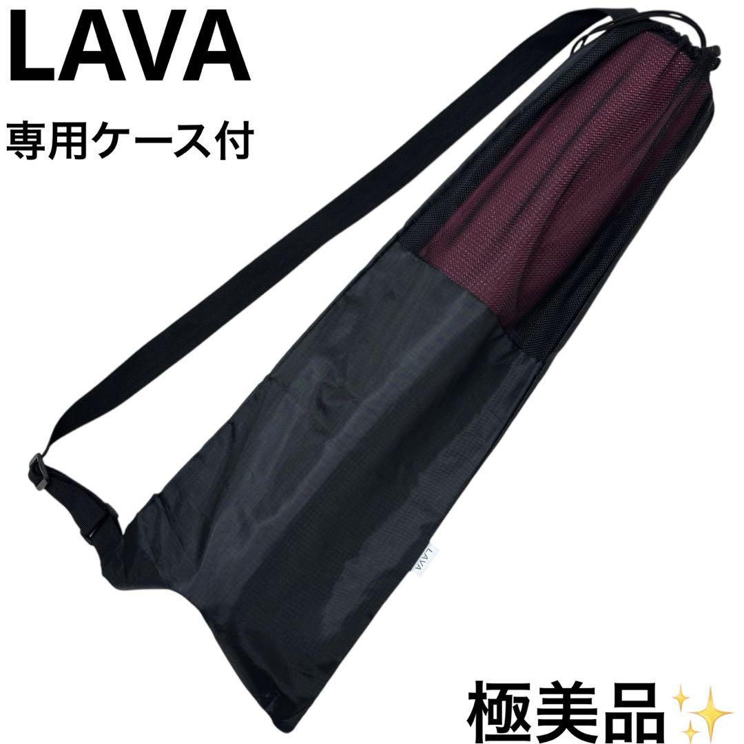 極美品 ラバ LAVA ヨガマット ピーチ ピンク 専用ケース付