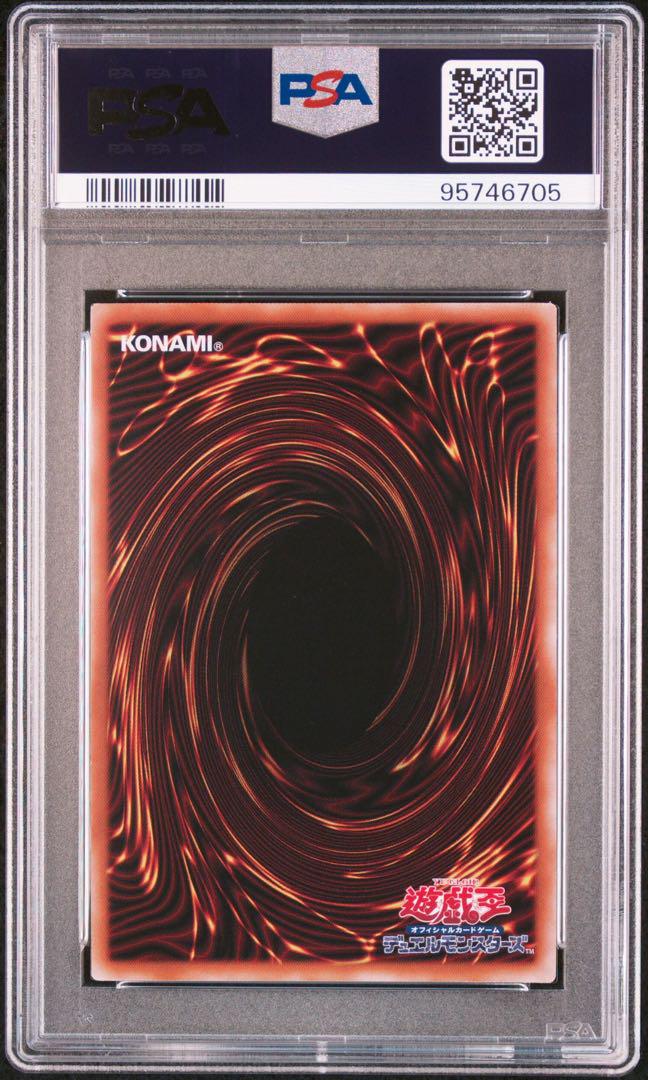 遊戯王】絵違い)サンダー・ボルト | トレカ販売 - トレマ