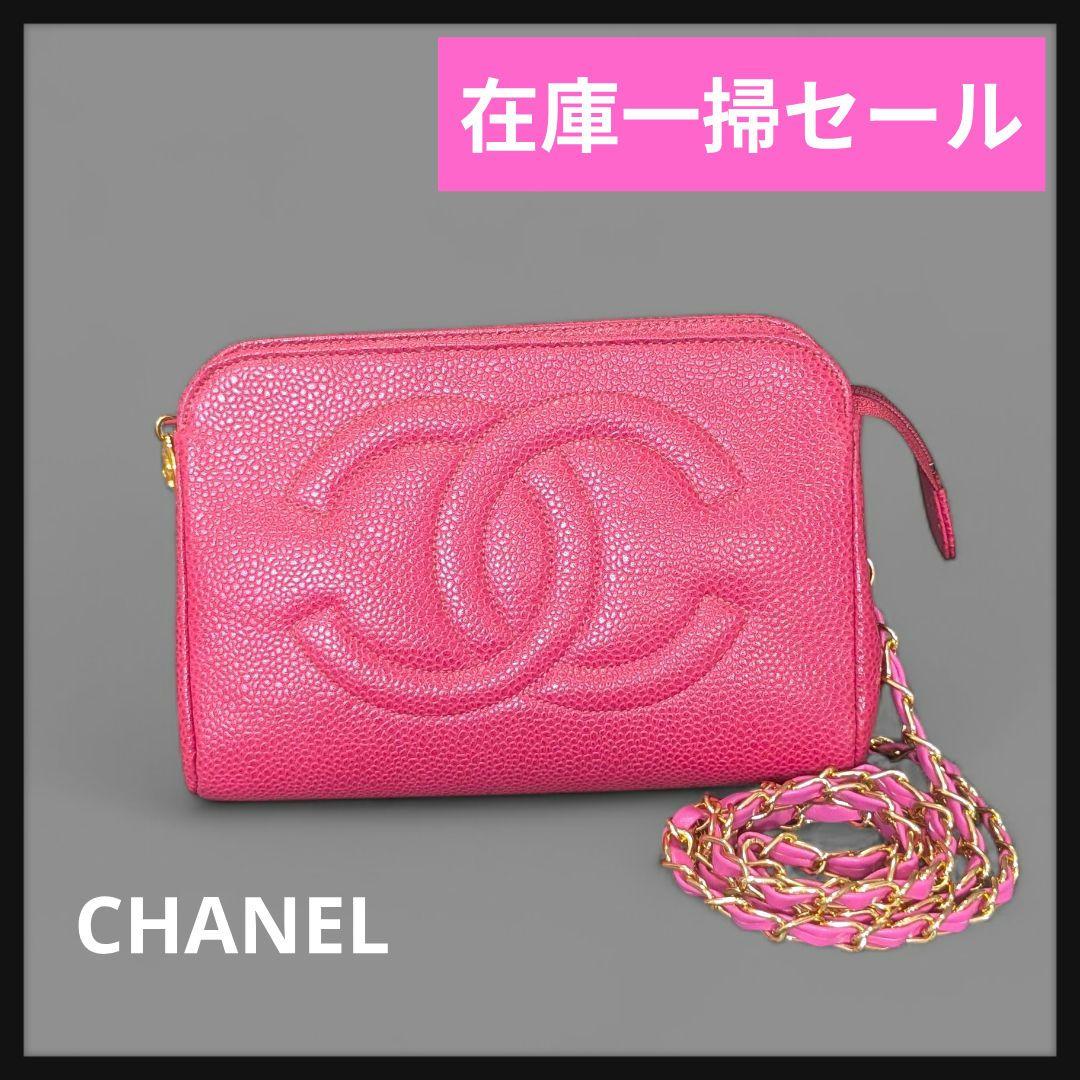 シャネル ピンク デカココ ポーチ大 キャビアスキン ショルダー チェーンバッグCHANEL