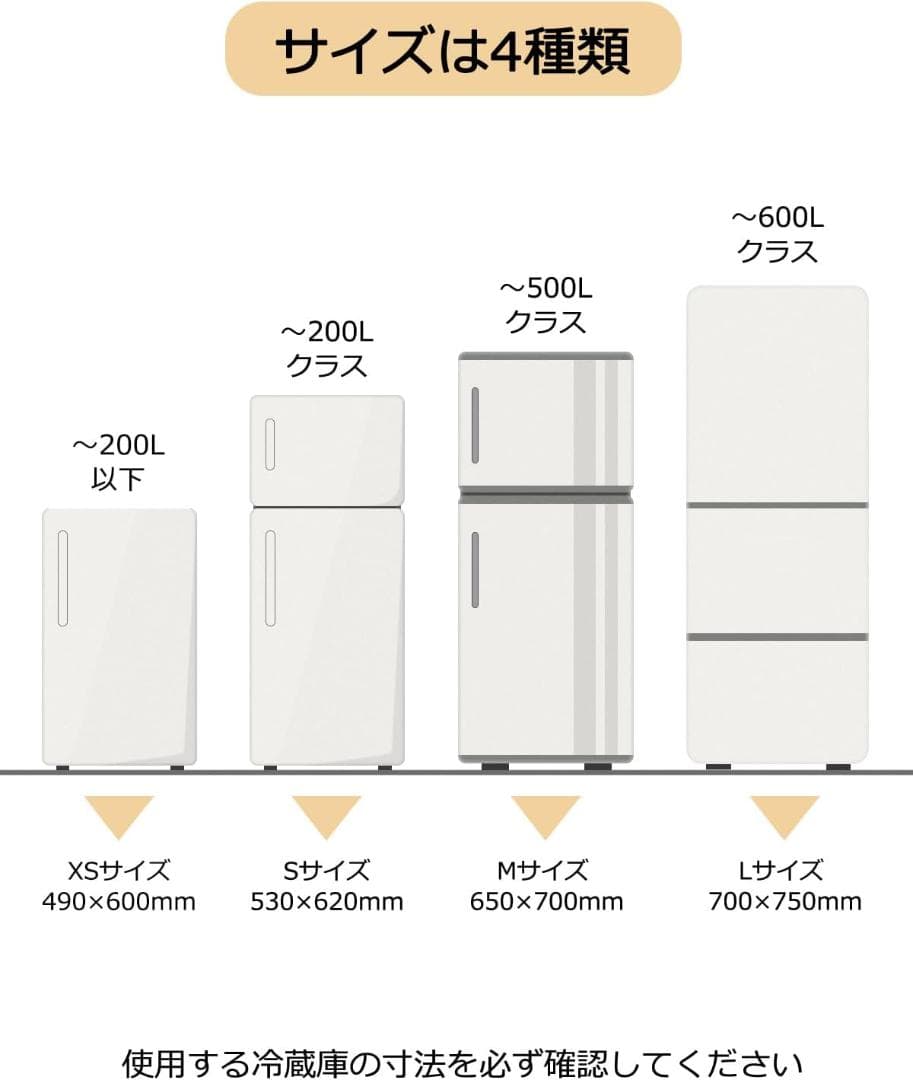Lサイズ 冷凍庫 半透明デザイン目立った傷や汚れなし
