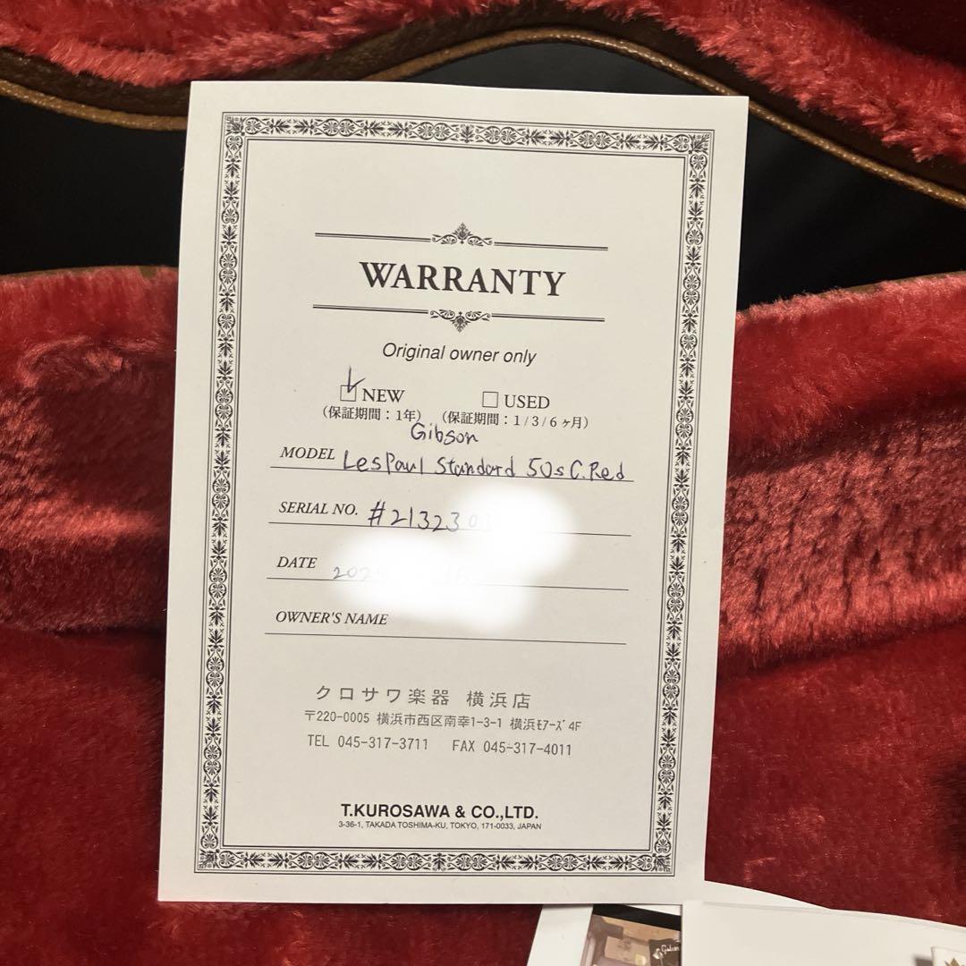 ギター Gibson Les Paul Standard 50sCardinal Red