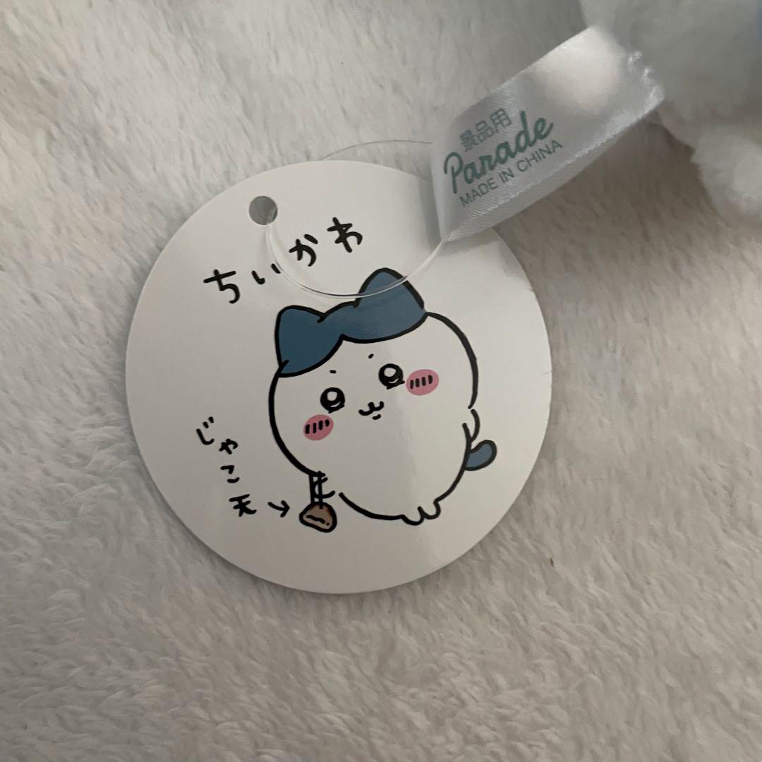 【新品タグ付き】ちいかわ ハチワレだらけマスコット 全3種類3セット 最安値