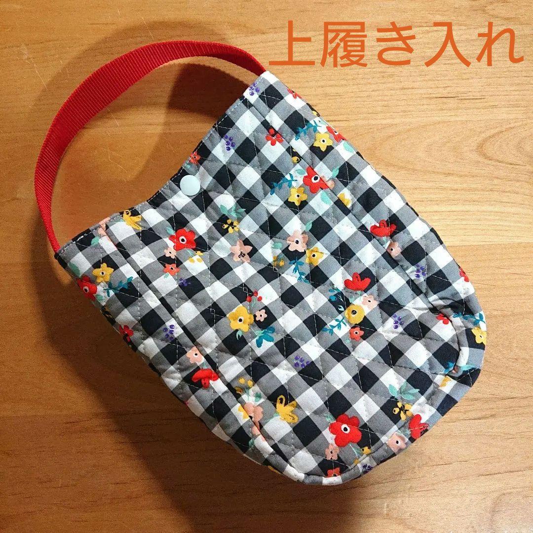 シューズケース ハンドメイド 上靴入れ 上履き入れ ギンガムチェック