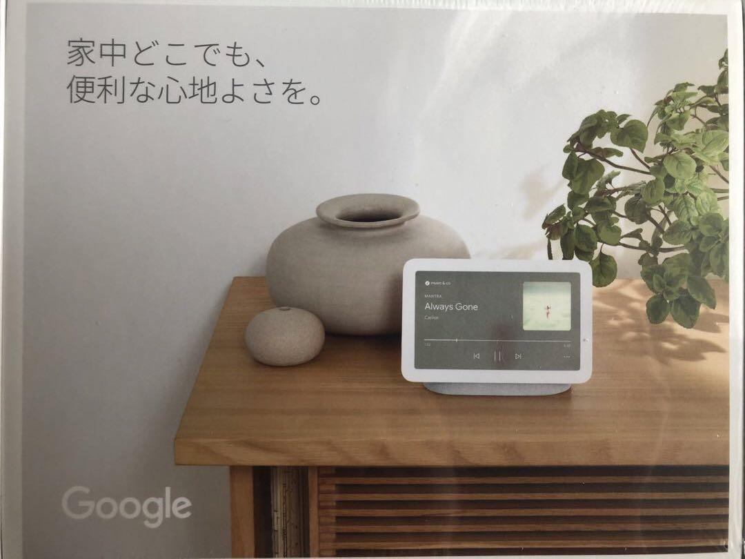 Google nest hub 第2世代