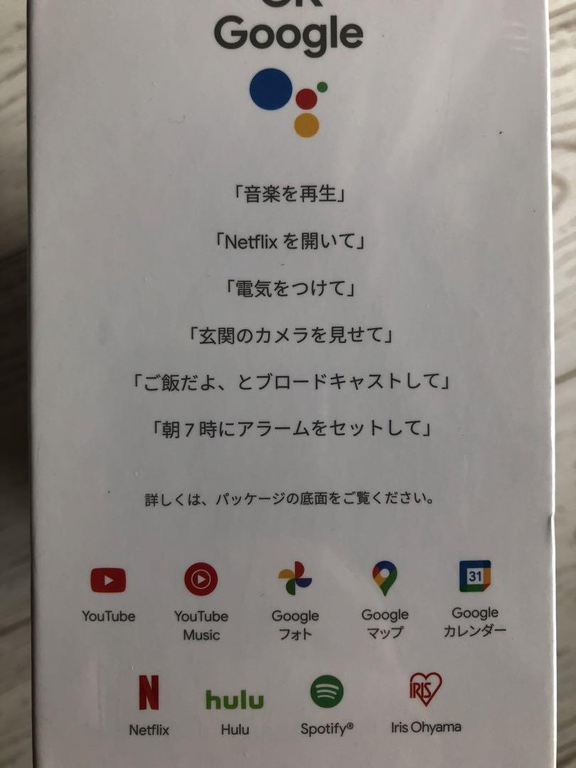 Google nest hub 第2世代