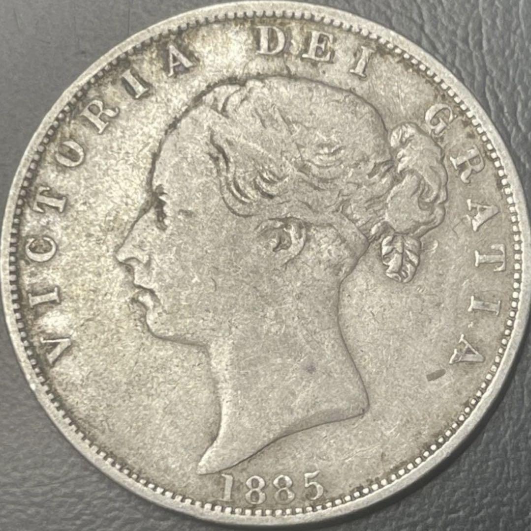 1885年 英国ヴィクトリア女王 ハーフクラウン銀貨 1885年 英国ヴィクトリア女王 ハーフクラウン銀貨