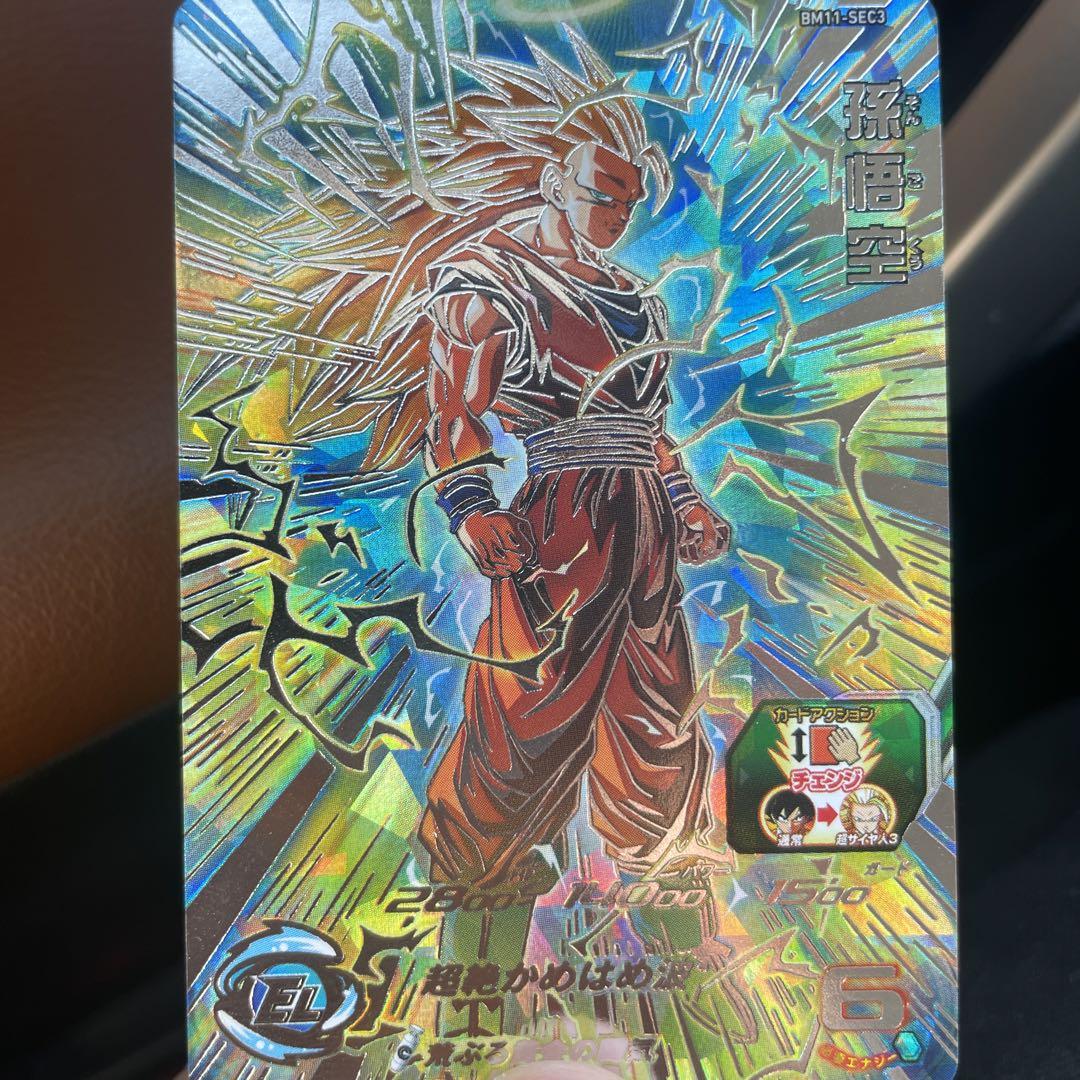 お花見特価セール開催 ドラゴンボールヒーローズ bm11-sec3 ドラゴンボール お花見特価セール開催 ドラゴンボールヒーローズ bm11-sec3 ドラゴンボール