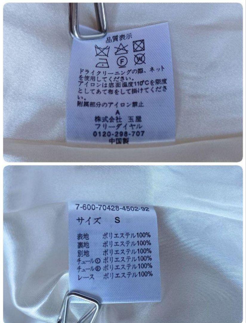 mille fille closet　ハートワンピース　セットアップ　サイズS