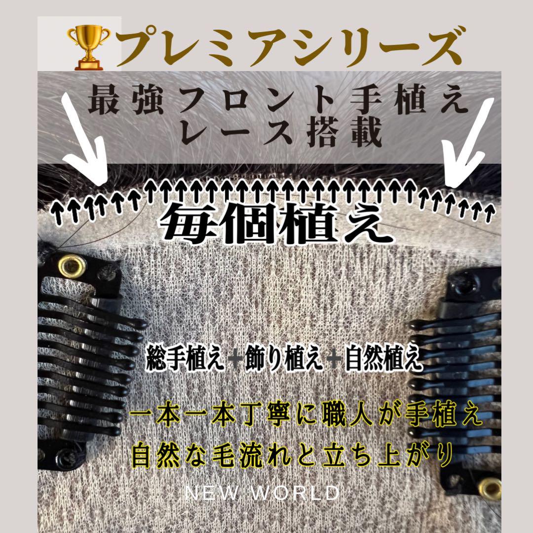 新世界ふんわり美人シリーズ8＊13 35~36cm最新プレミアpart②シリーズ