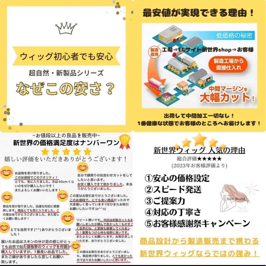新世界ふんわり美人シリーズ8＊13 35~36cm最新プレミアpart②シリーズ
