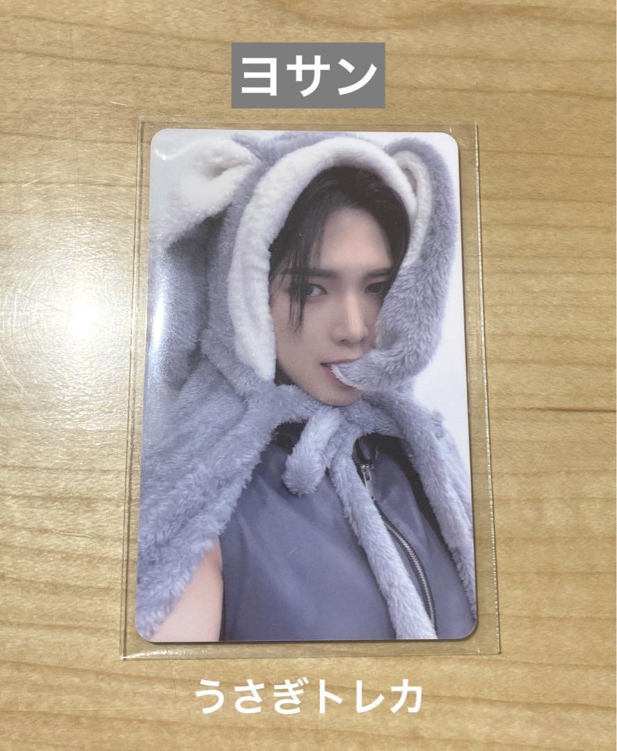 ATEEZ ヨサン うさぎトレカ
