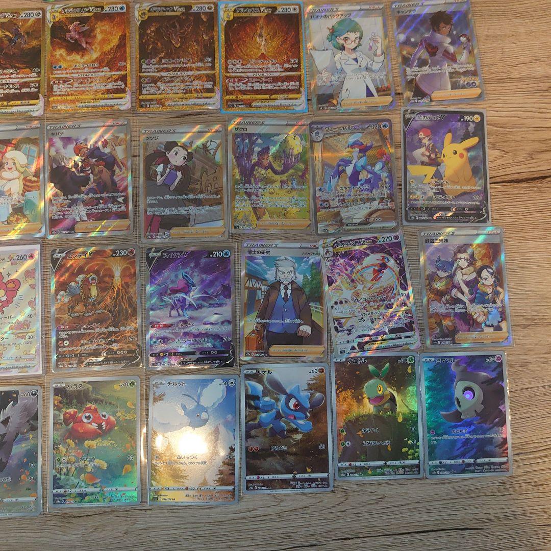 ポケモンカード まとめ売り sr ar chr sar ur