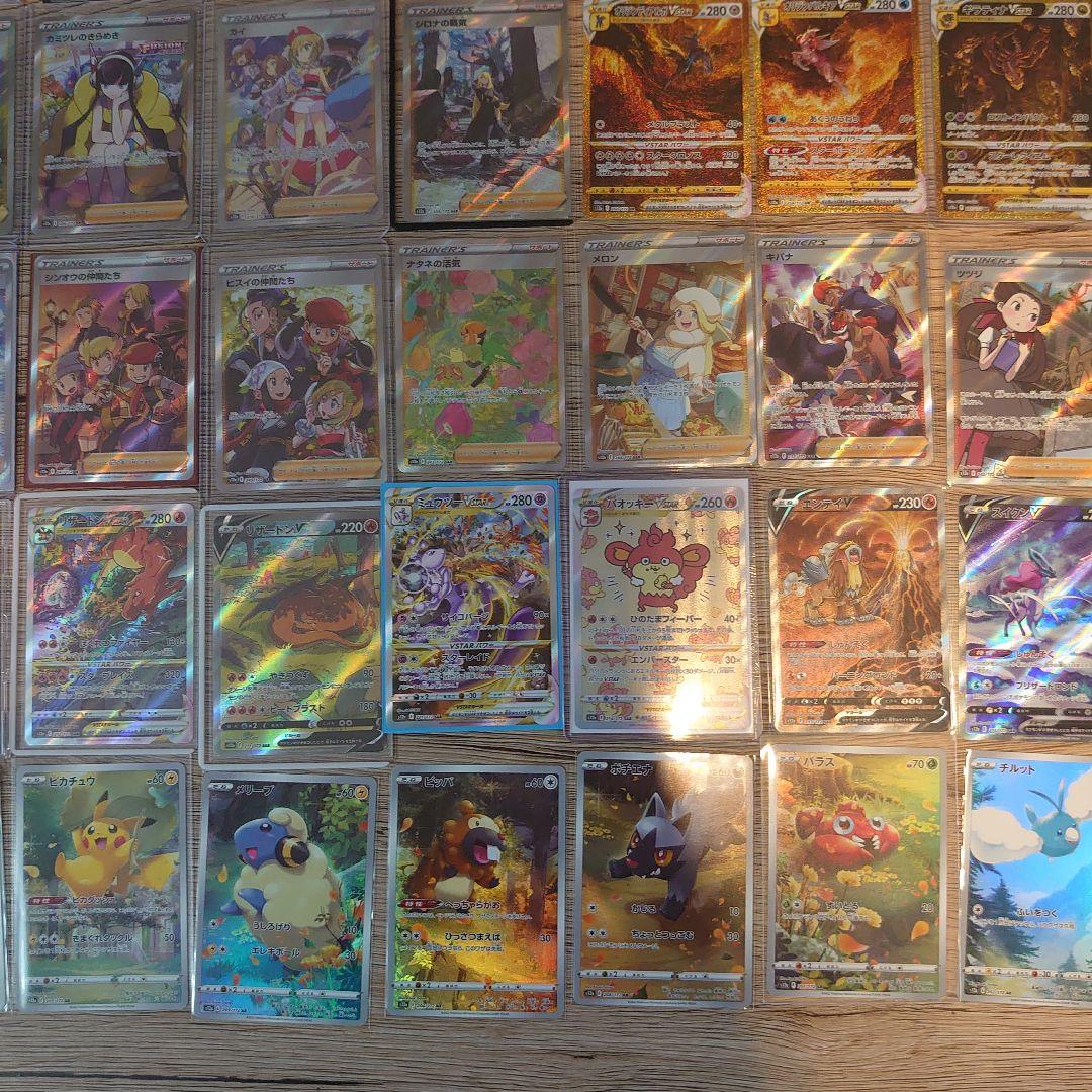 ポケモンカード まとめ売り sr ar chr sar ur