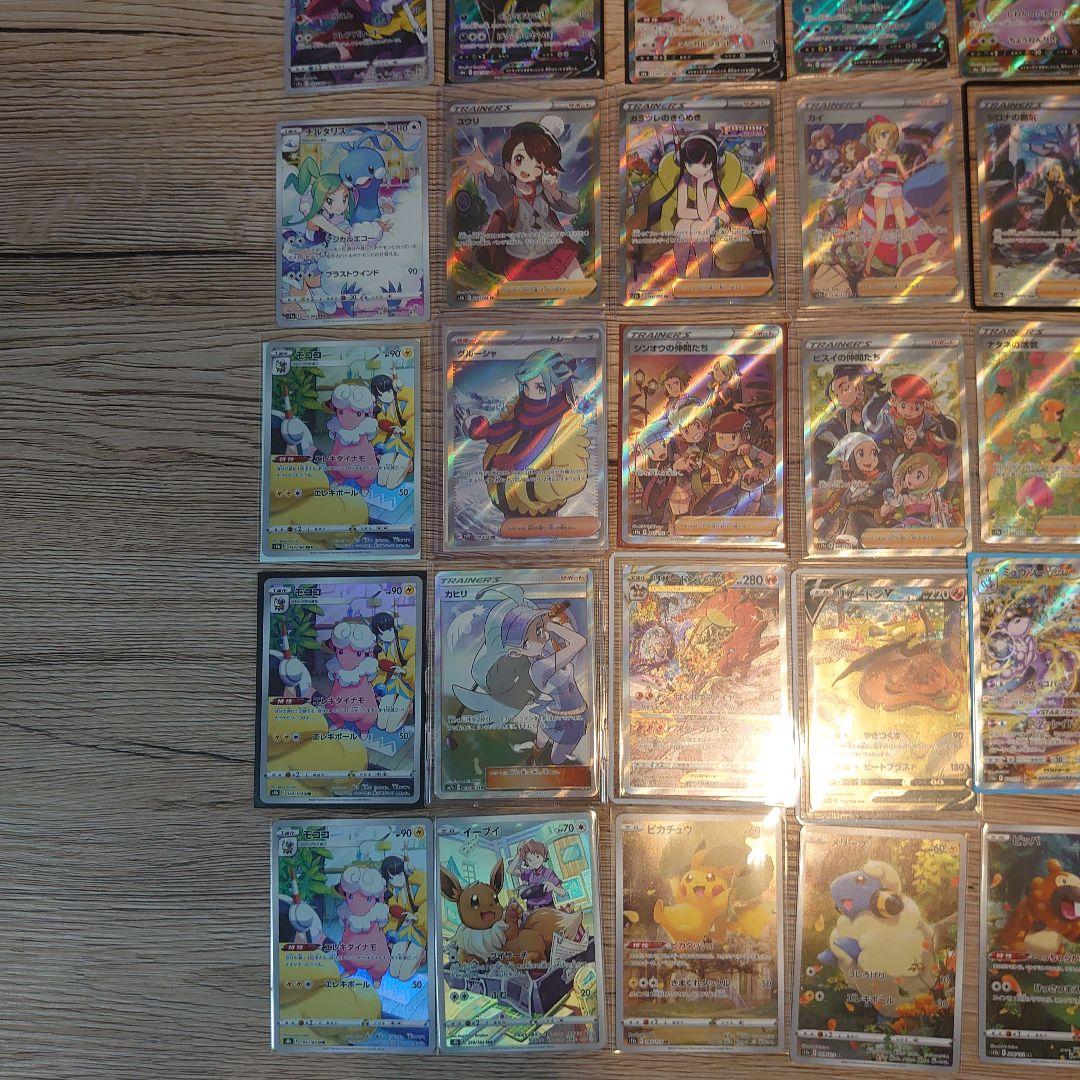 ポケモンカード まとめ売り sr ar chr sar ur