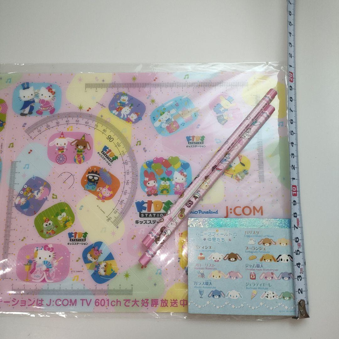 サンリオ　シュガーバニーズ　セット売り