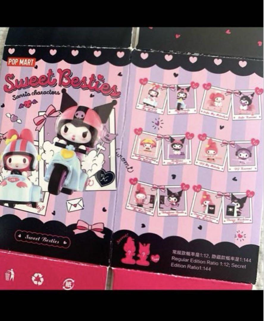POPMART ポップマート マイメロディ サンリオ フィギュア その他