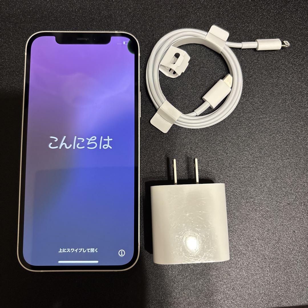 Apple iPhone 12 ホワイト 本体