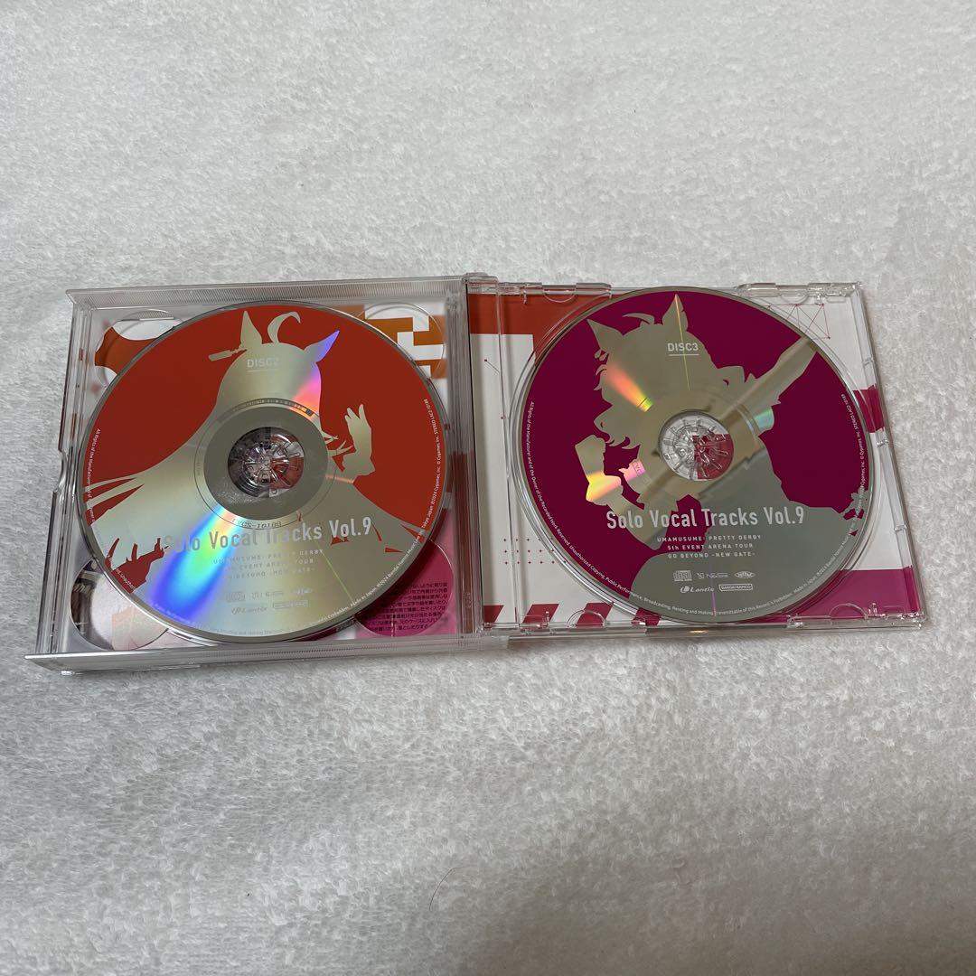 ウマ娘　Solo Vocal Tracks vol.9 ウマ娘Solo Vocal Tracks vol.9