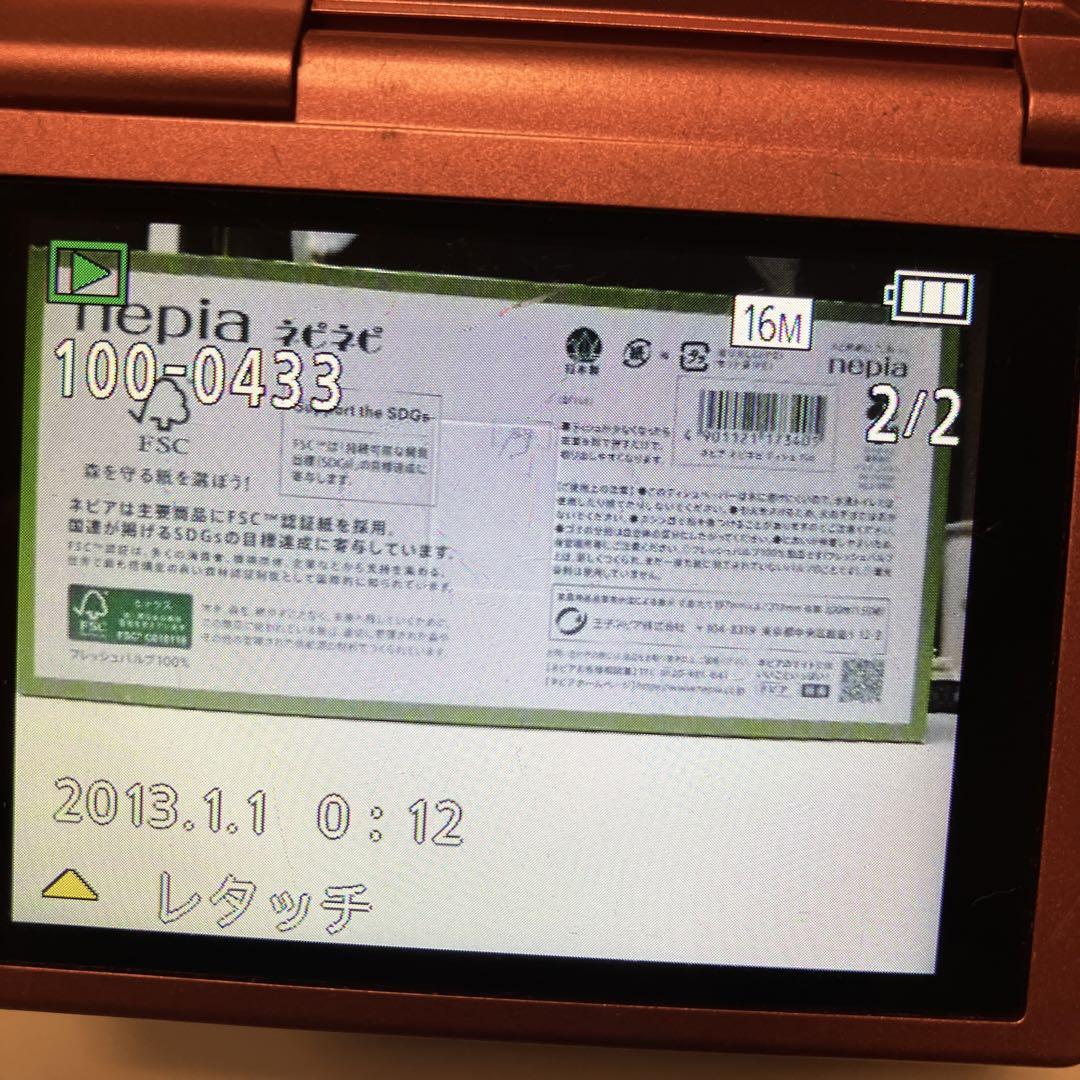 Panasonic LUMIX DMC-SZ10 ピンク