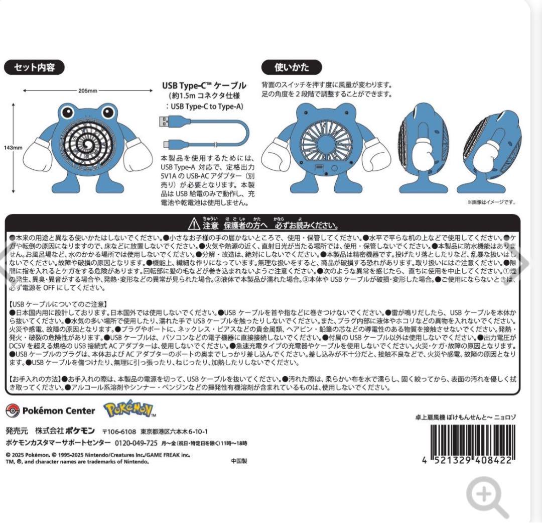 新 発売ゲーム・おもちゃ・グッズ - ポケットモンスター