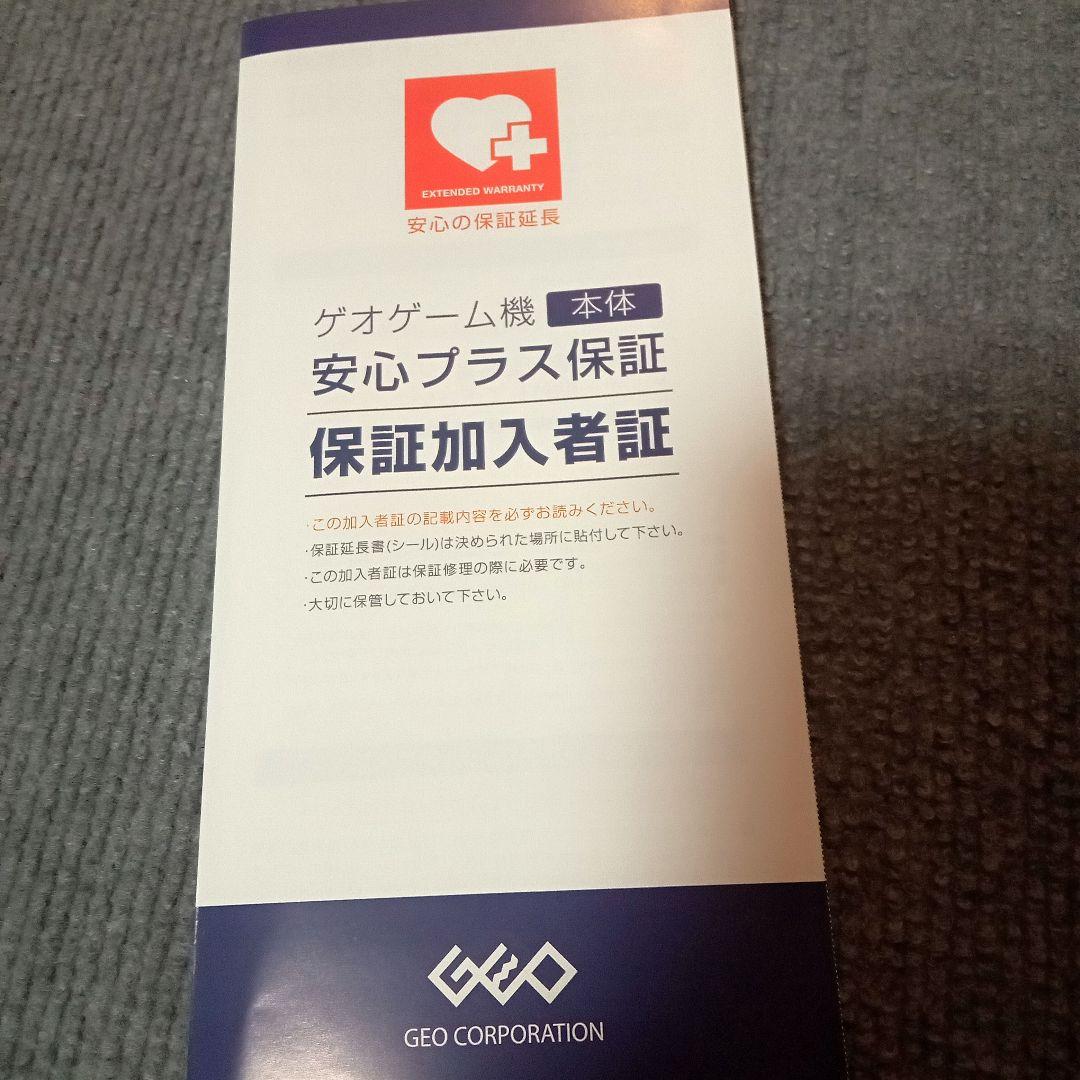 Nintendo Switch 2 日本語 本体 マリオカートワールドセット Nintendo Switch 2 日本語 本体 マリオカートワールドセット