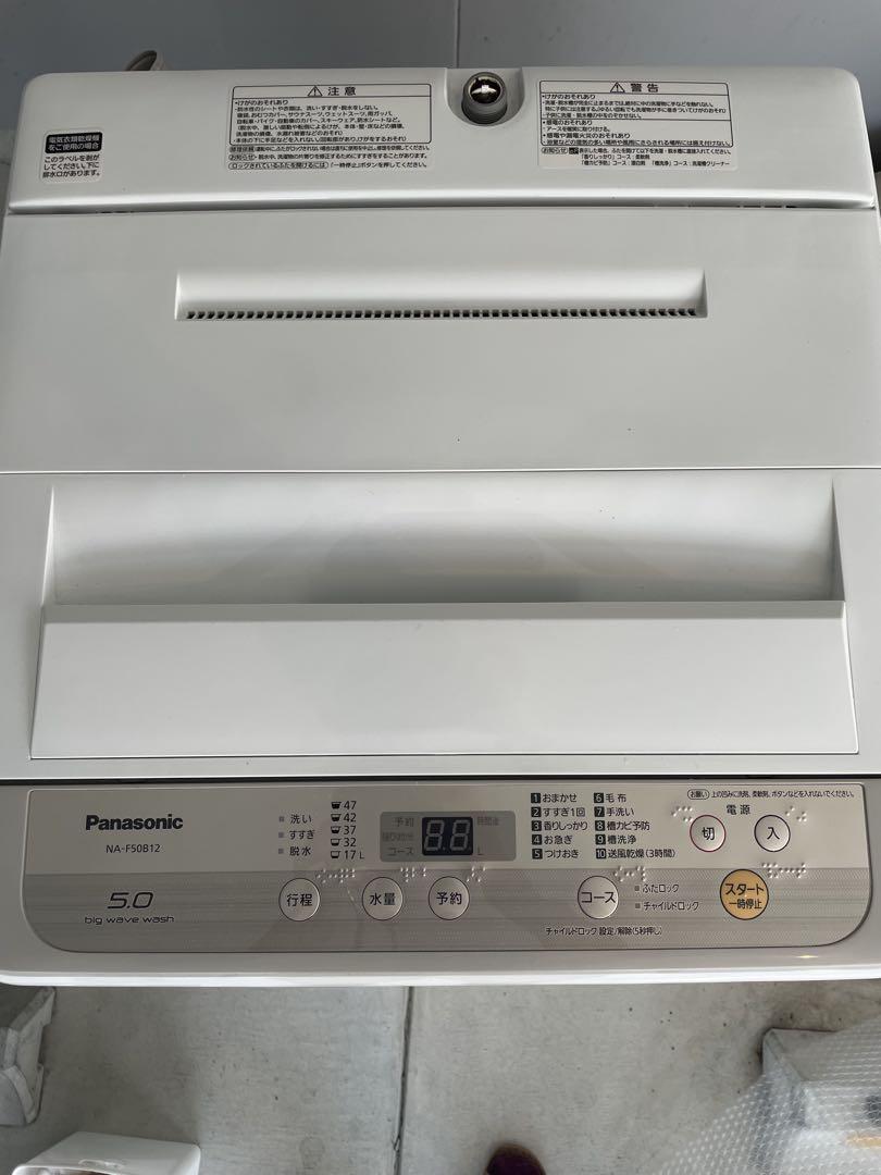 Panasonic 洗濯機 5.0kg 2019年製 NA-F50B12