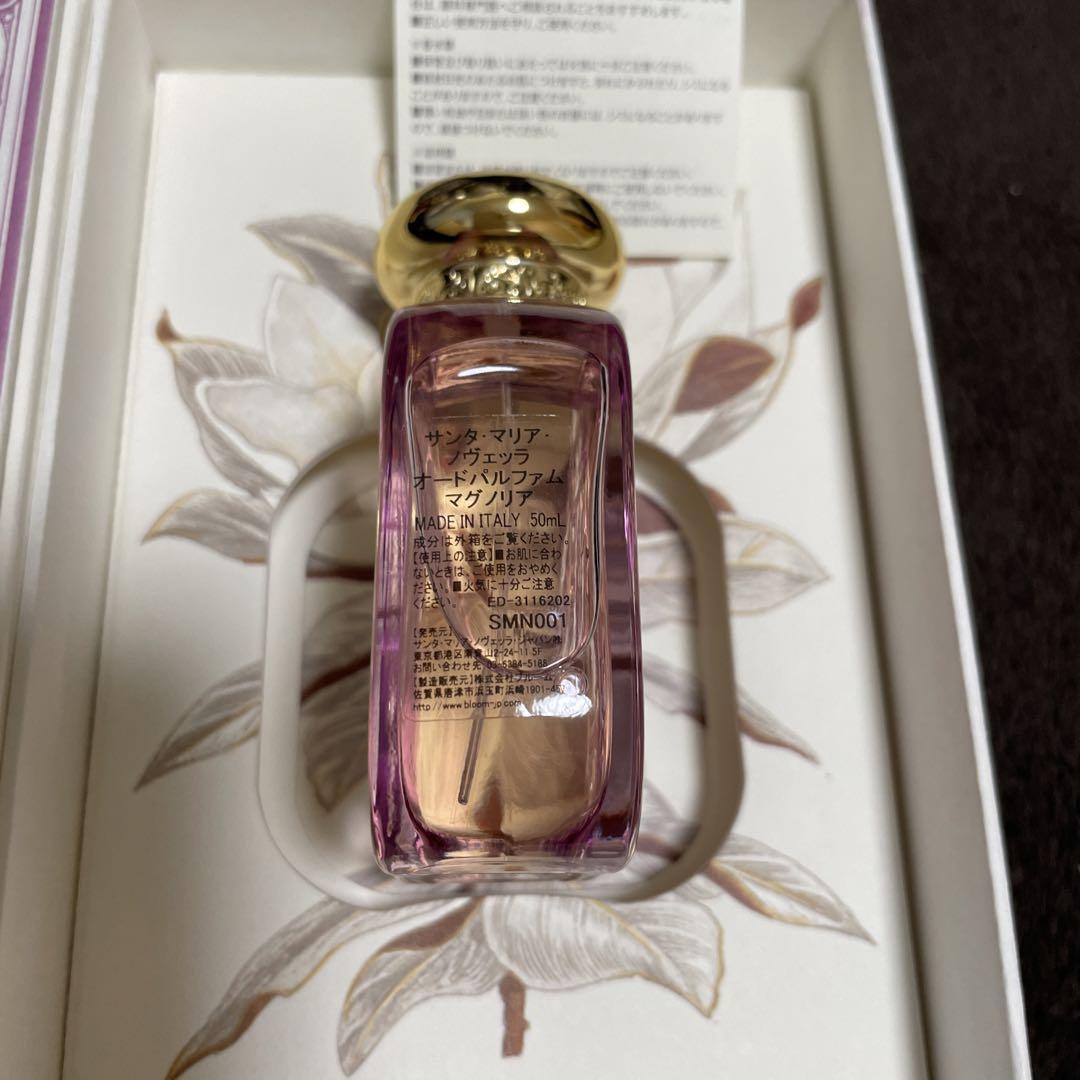 新品未使用 サンタマリアノヴェッラ オードパルファム  マグノリア 50ml