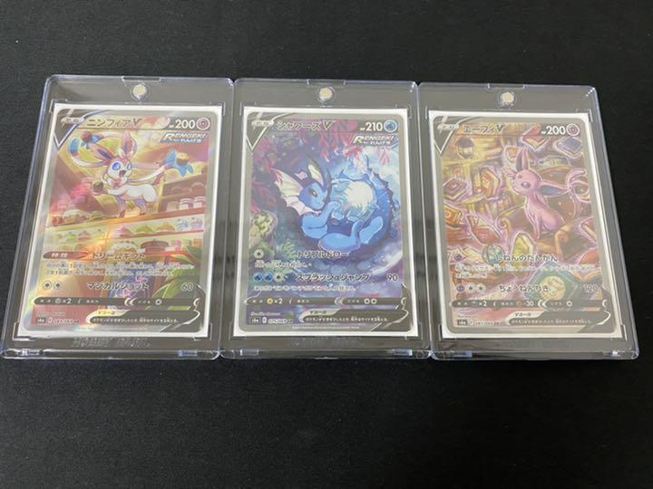 30%割引グレイ系オリジナル ポケモンカード ブイズ SA ポケモンカードゲーム トレーディングカードグレイ系-WWW.KARION-EQUINE.AE 30%割引グレイ系オリジナル ポケモンカード ブイズ SA ポケモンカードゲーム トレーディングカードグレイ系-WWW.KARION-EQUINE.AE