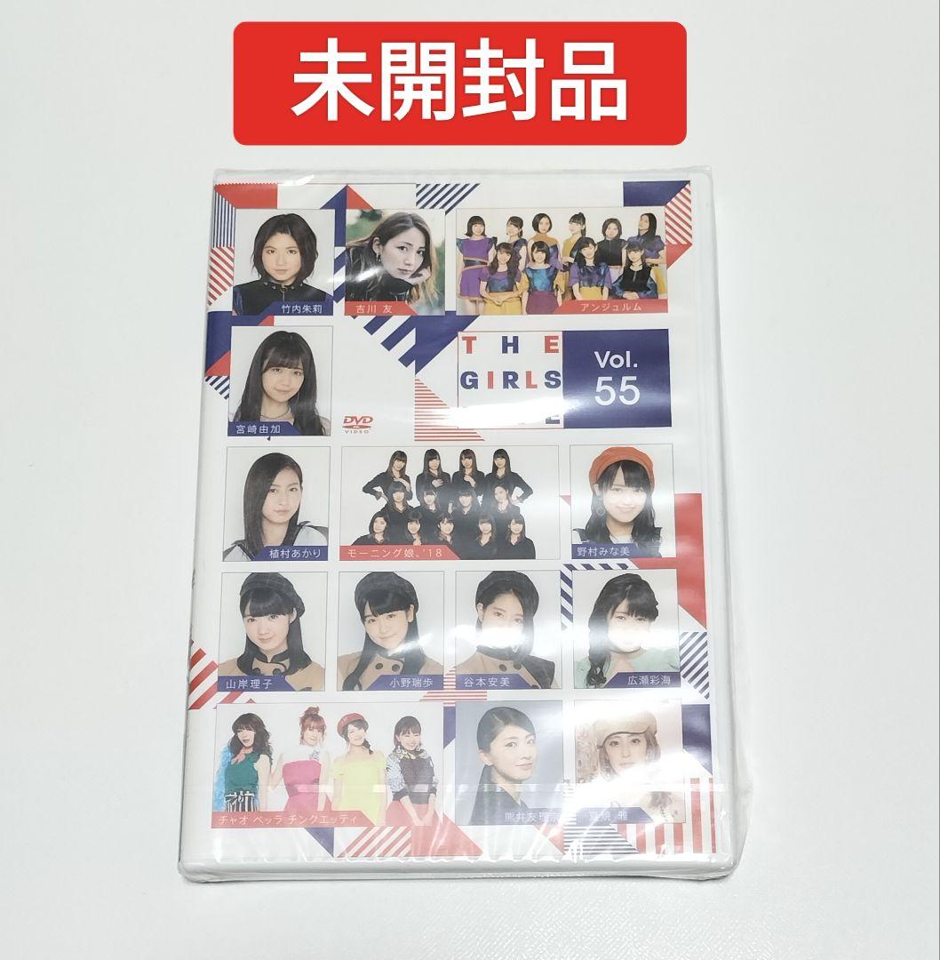 Amazon.co.jp: The Girls Live Vol.55 [DVD] : オムニバス, 夏焼