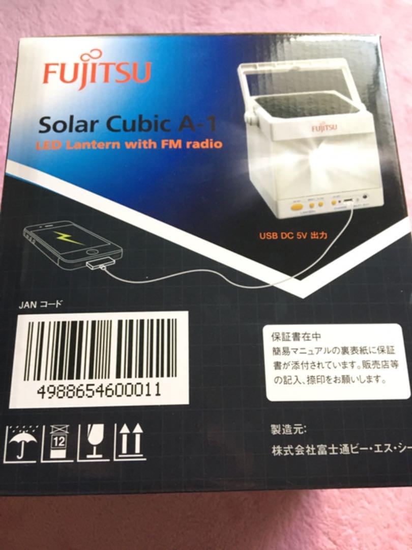 富士通ビー エス シー Bscessc0101 Fujitsu ソーラーランタン メルカリ