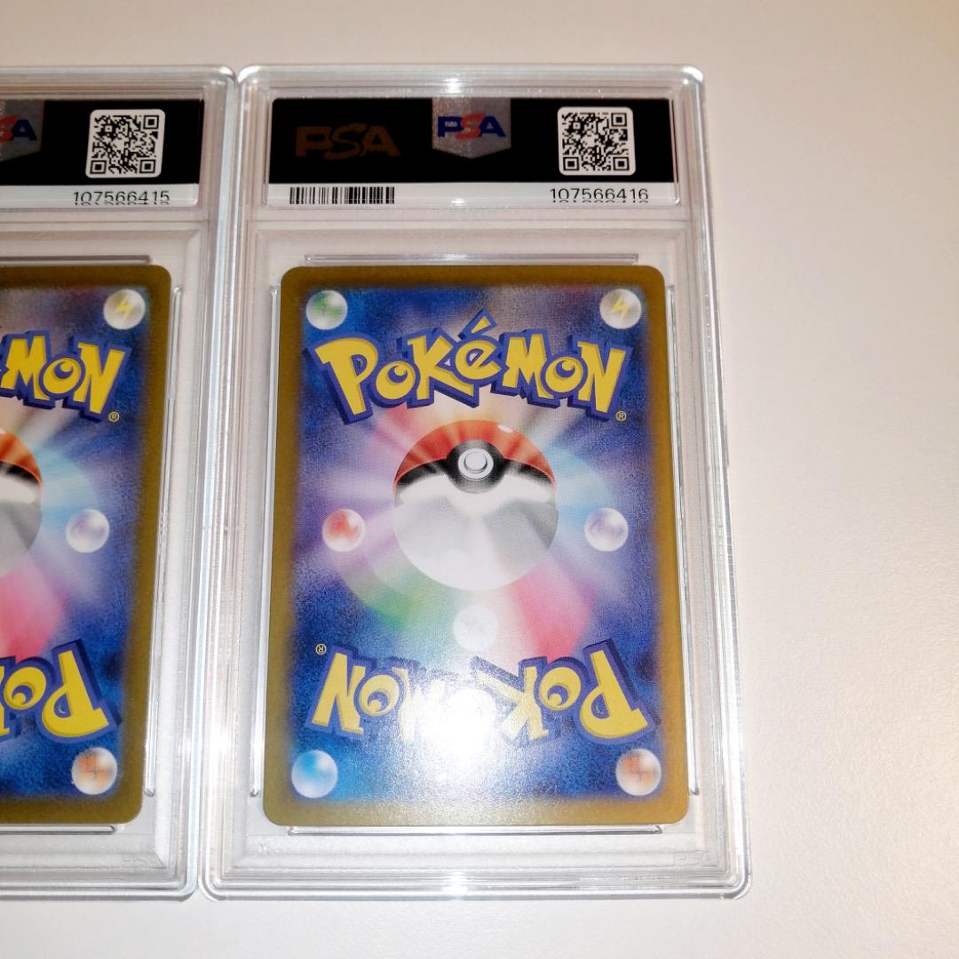 【PSA10★連番】ポケモンカード ポケカ コダック AR