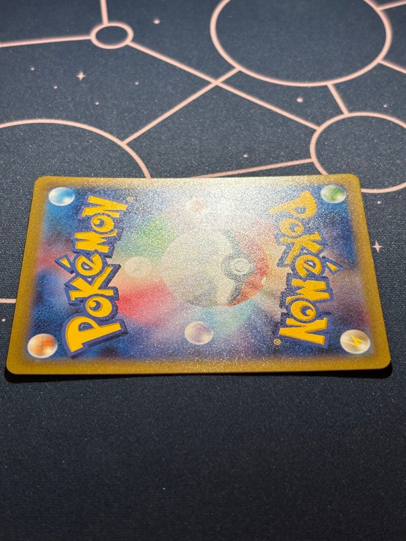 ミュウex SAR 205/165 SV2a