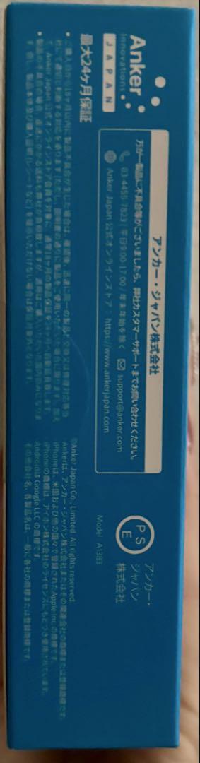 新品未開封Anker Power Bank 20000mAh 87W